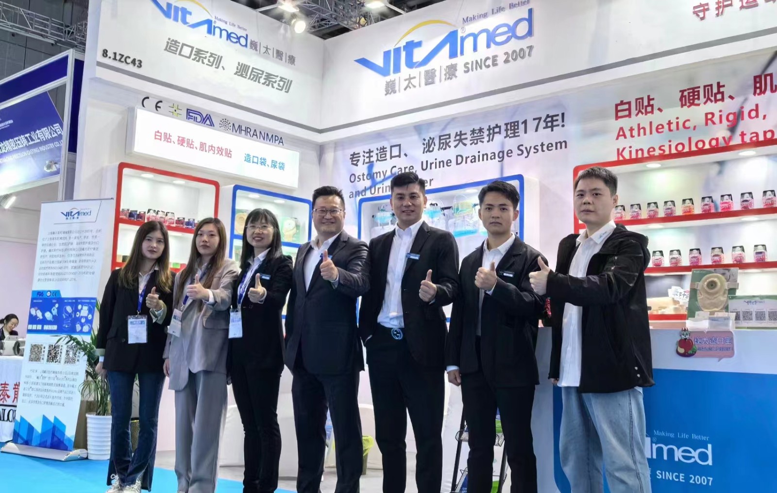 VITAIMED's 89th CMEF Shanghai Exhibition concluded perfectly and achieved great success